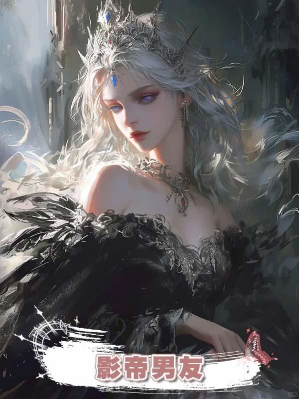 我為了影帝男友把全身血換給他，得知真相的男友瘋了