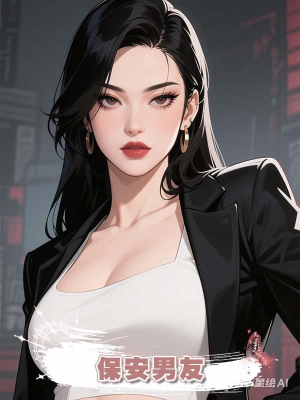 當保安男友為收廢品小三拋棄送外賣的我後