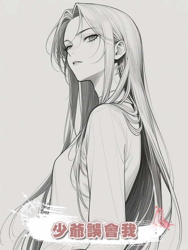 少爺誤會我是給錢就賣的下賤女，我轉頭答應軍閥陸二爺的提親.