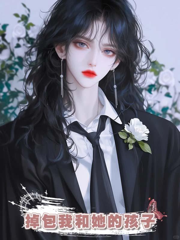 閨蜜為了爭財產掉包了我和她的孩子，可她不知道，我早就換回來了