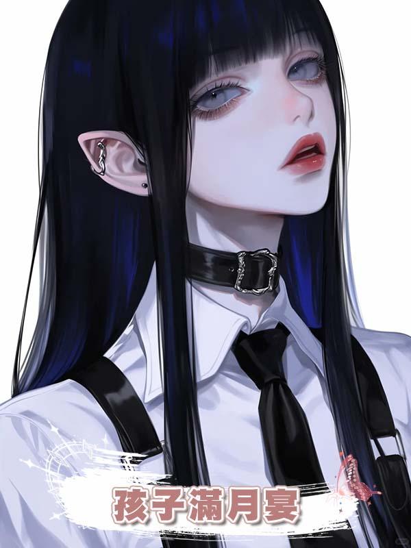 孩子滿月宴，老公的小女友竟挺著肚子出現，婆婆說她的八字更好