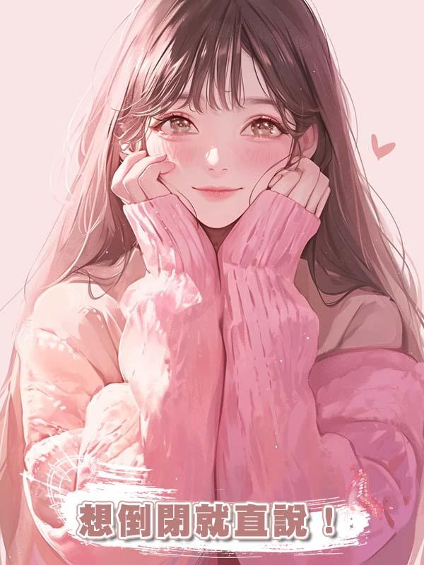 公司裁了我還想反咬一口，我把證據甩老闆臉上：想倒閉就直說！