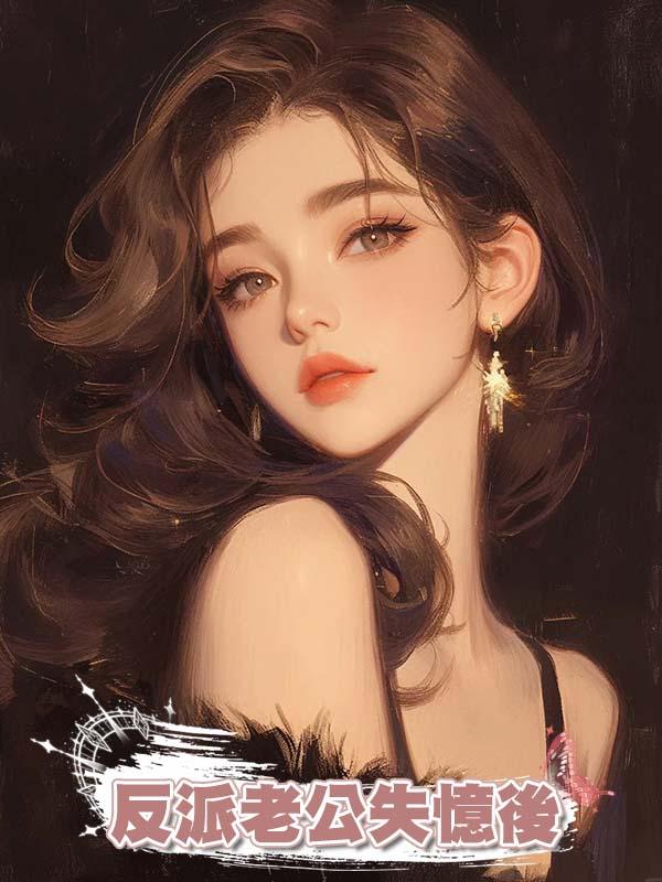 上司和鋼筆共感了