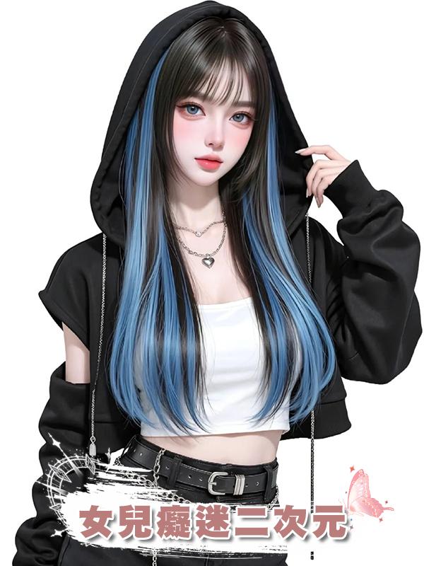 女兒癡迷二次元