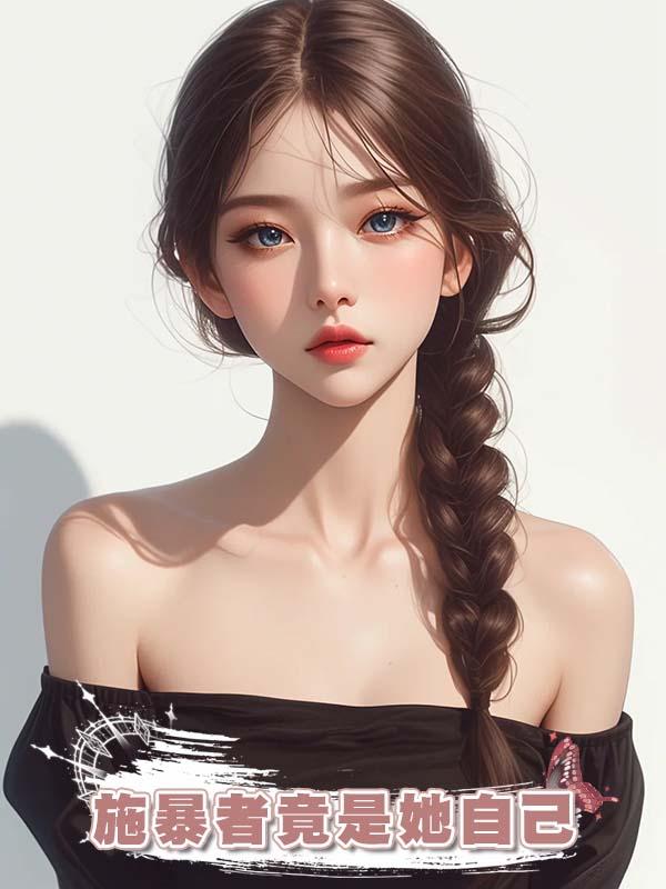 教導主任當眾播放體罰監控，殊不知施暴者竟是她自己