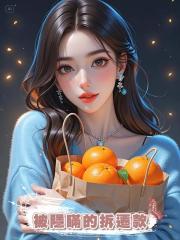 被隱瞞的拆遷款